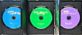 瀬戸内少年野球団 青春篇 最後の楽園 瀬戸内ムーンライトセレナーデ 夏目雅子 Amazon.co.jp: 瀬戸内少年野球団 青春篇 最後の楽園 瀬戸内